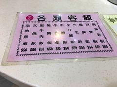 -章记香港仔鱼蛋王(西洋菜街店)