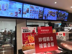 -肯德基(昆山开发区店)