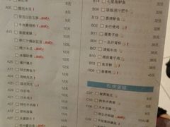 菜单-新白鹿餐厅(西湖银泰店)