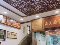 -恩宁刘福记(东华东路店)