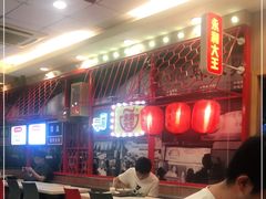 大堂-永和大王(高新中四道店)