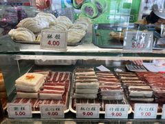 -四宜糕团店(南大街店)