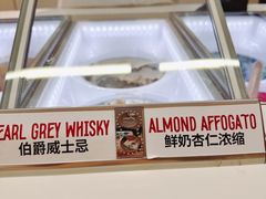 -Dal Cuore 达可芮冰淇淋(陕西北路店)