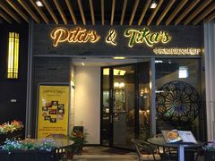 门面-Pita's&Tika's中东和印度风味餐厅(龙湖天街店)
