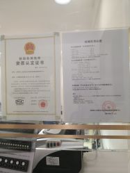 -国家轻工业珠宝检测中心