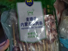 -麦德龙(浦东店)