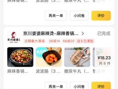 -无名缘米粉(双合店)