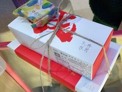 -阮大兴糕团(滨江宝龙店)