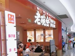 -深圳龙华星河COCO City(民治店)