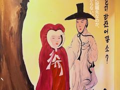 -恩你小木屋·韩式料理(假日广场店)