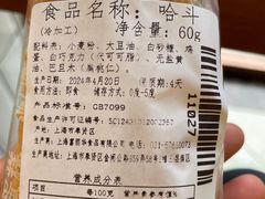 -老大昌(淮海中路店)