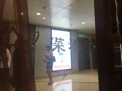 -荷花泰菜(东方新天地店)
