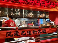 -廖川菜(八佰伴店)