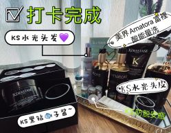 点击看大图 -MAGI美界造型