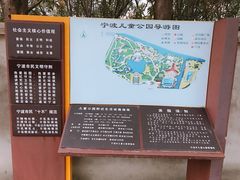 -宁波儿童公园(鄞州区)