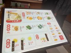 -东升灌浆包(辛庄街总店)
