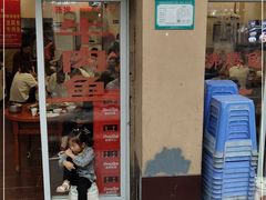 门面-刘胖娃鱼庄·特色肥肠鱼(杨家坪店)
