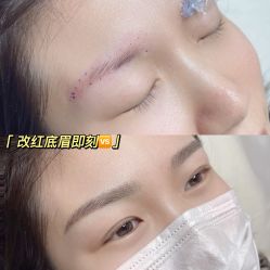 点击看大图 -久匠·纹眉纹绣半永久