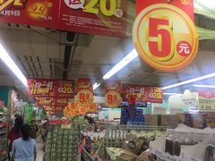 -华润万家(荔湾店)