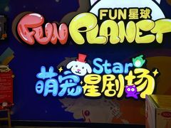 -花之城