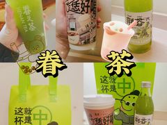 -逍遥镇刘相五胡辣汤豆沫馆(康复中街店)