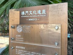 -澳门圣地牙哥古堡酒店