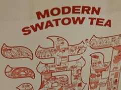 -一杯潮茶·专注潮汕茶饮(十二中创始店)