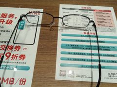 -JINS(北京apm店)
