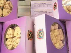 -金燕西洋牛油糕葡式食品