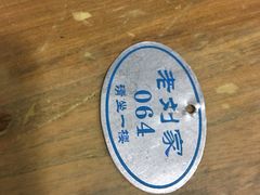 -老刘家泡馍·陕西老字号(钟楼广济街店)