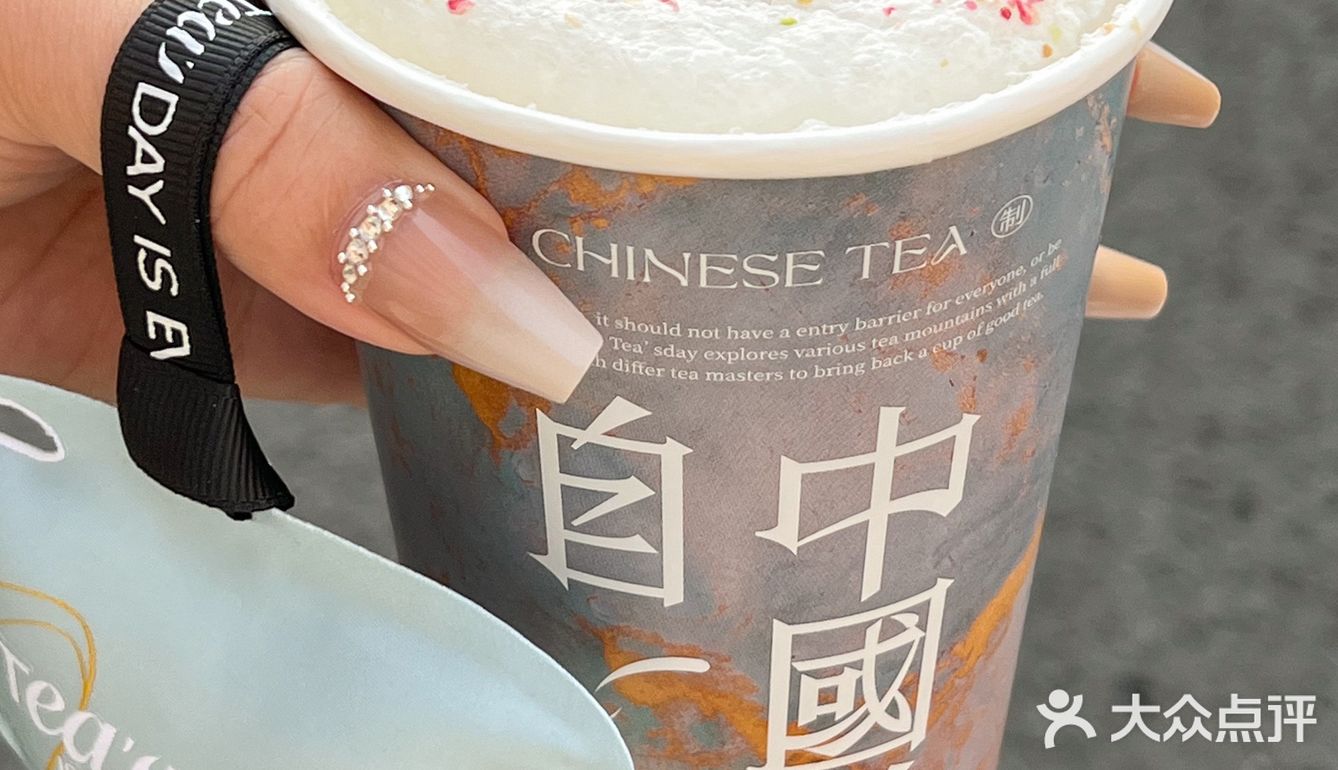 谁懂！！14:59买的，15:00空杯的[流泪]