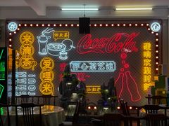 -日日鲜自助餐厅(小公园店)