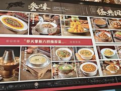 -奉天掌柜·非遗猪手·笨饺子(崇山路店)