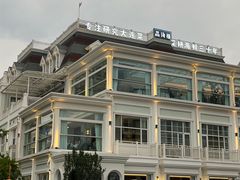 -品海楼·大连海鲜(老虎滩店)