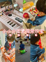 -奈尔宝·儿童乐园·亲子餐厅(星河湾店)