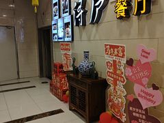 -浔庐餐厅•江西老字号•九江菜(南湖国际店)