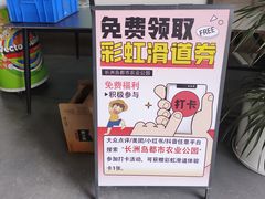 -长洲岛都市农业公园