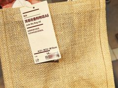 -MUJI无印良品(万科里店)