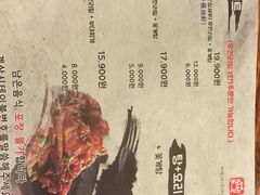 -弘益酱蟹