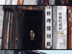 -紫阳古街