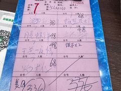 -波记美食店·现捞海鲜