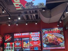 -文立新麻辣烫(合生汇21街区店)