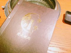 -爱合牛·和牛烧肉&和牛火锅放题(伊势丹南京路店)