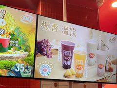 -DQ·蛋糕·冰淇淋(阜盛道店)