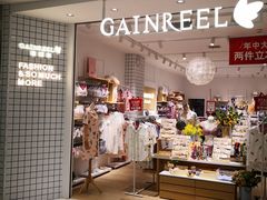 -凯德广场(武胜路店)