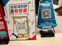 -DQ·蛋糕·冰淇淋(惠山万达店)