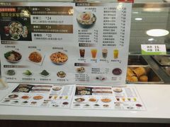 菜单-吉祥馄饨(牡丹园店)