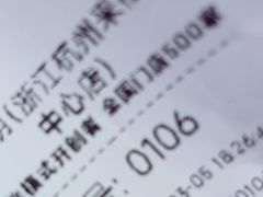 -满巍明生炸鸡架(杭州来福士店)