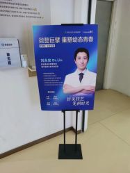 -成都西区医院整形美容