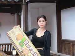 -百饼园(南后街店)